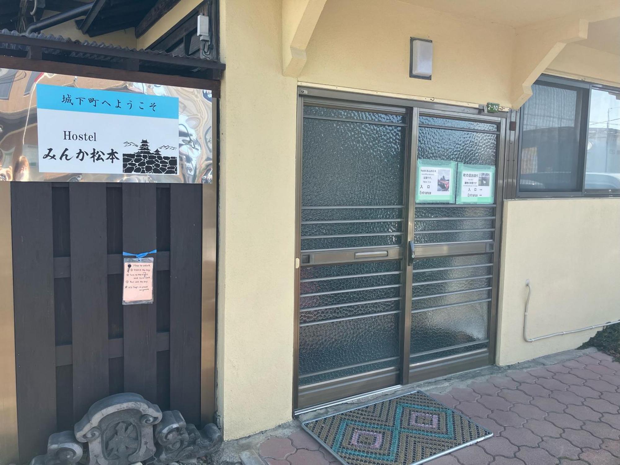 Hostel みんか松本 Zewnętrze zdjęcie