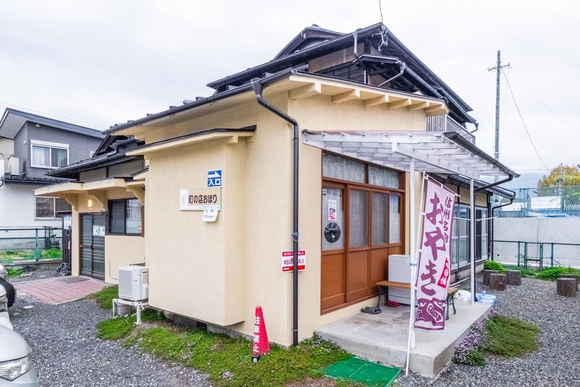Hostel みんか松本 Zewnętrze zdjęcie