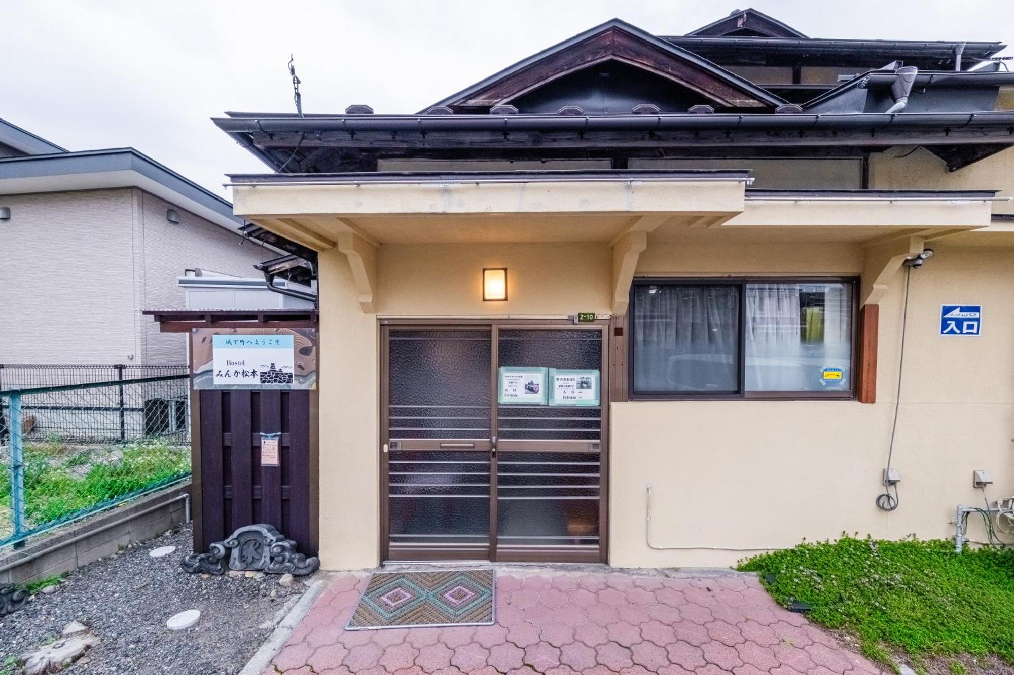 Hostel みんか松本 Zewnętrze zdjęcie
