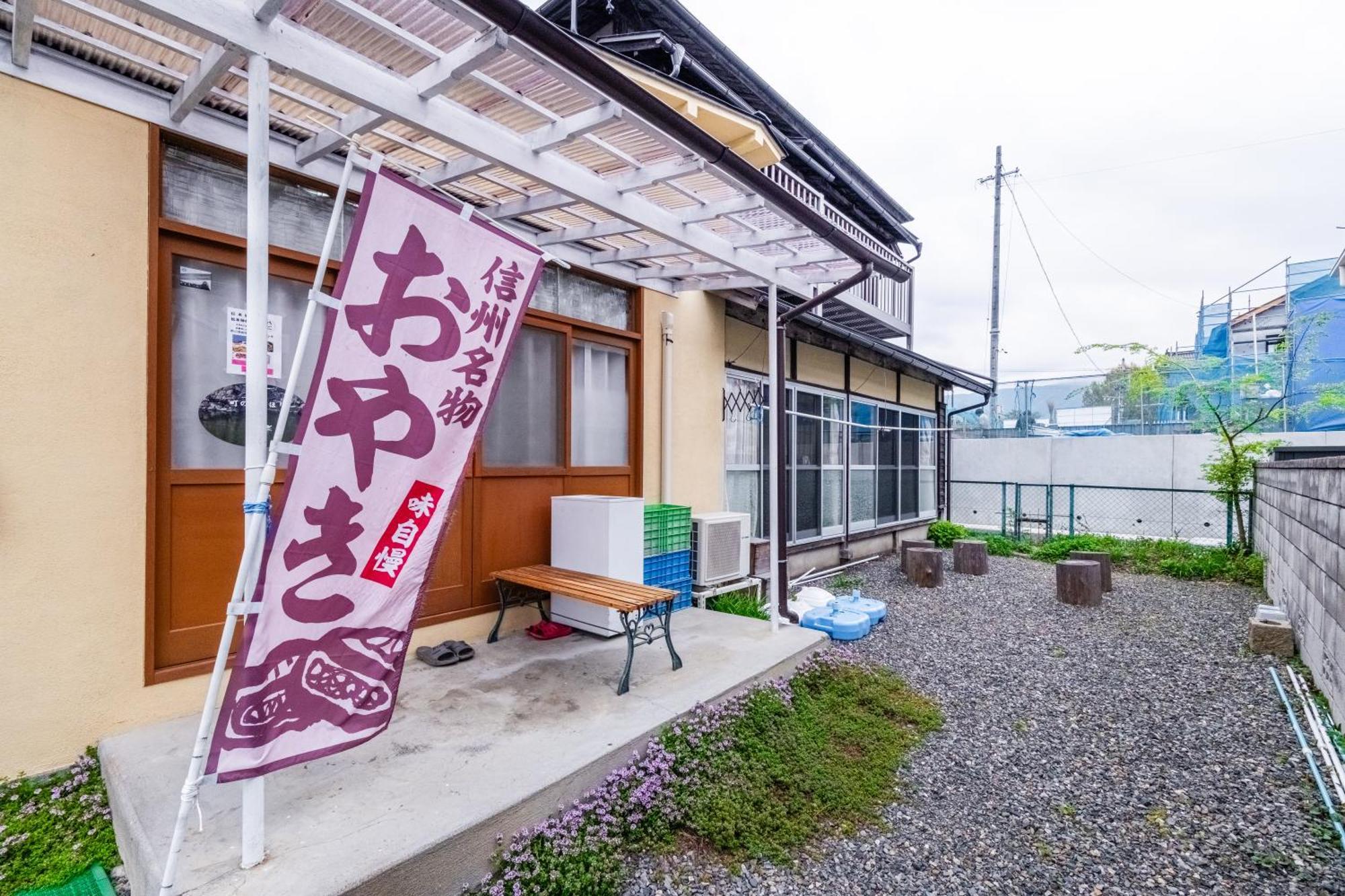 Hostel みんか松本 Zewnętrze zdjęcie